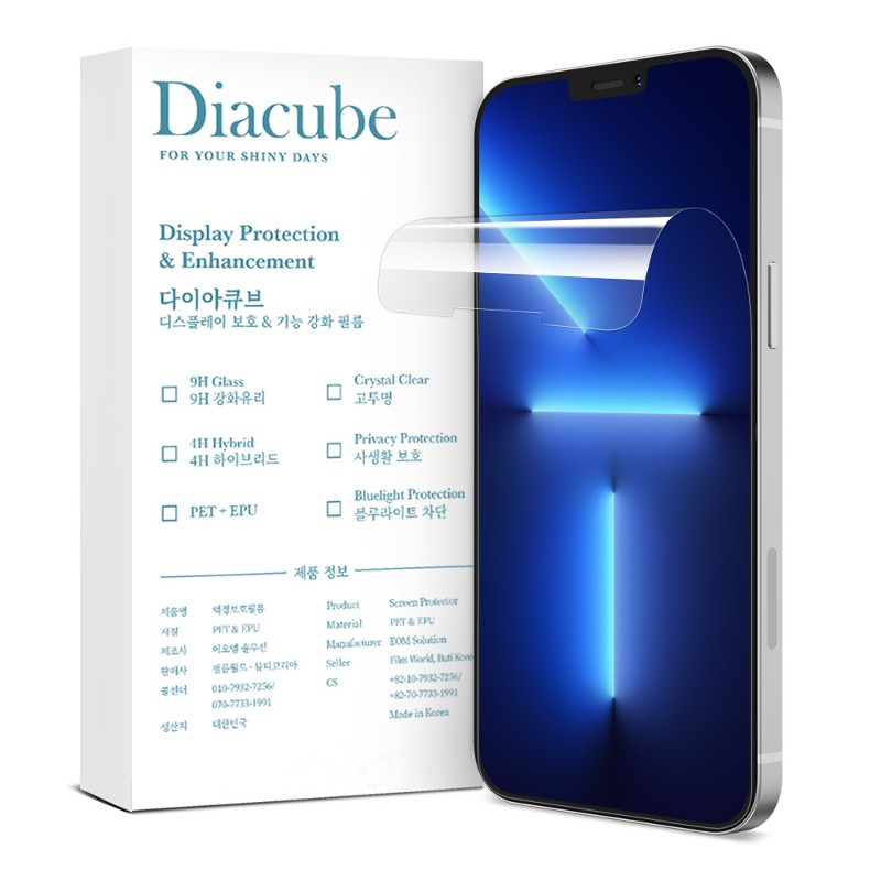 Diacube, [2매]다이아큐브 9H 고경도 PET강화유리코팅 깨지지 않는 액정보호필름