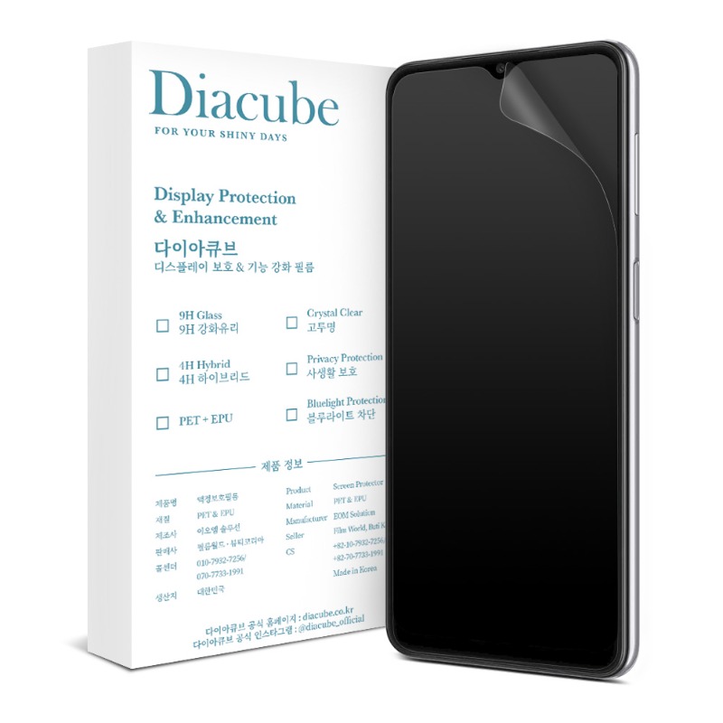 Diacube, 다이아큐브 갤럭시 A32 저반사 지문방지 매트 무광택 액정보호필름[3매]