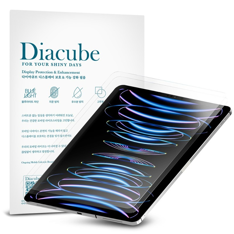 Diacube, [30 %  할인] 다이아큐브 아이패드  9H PET 슬림강화유리 깨지지않는 액정보호필름 간편부착 2매